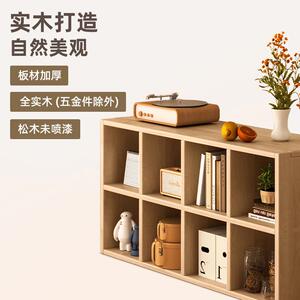原木风落地书一体ANW靠墙柜纳子物柜客厅收柜家用架日式储格子柜