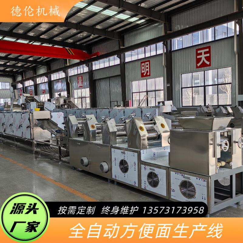 高稳定性方便面生产线素食方面便设生产线备厂家脆干ZVL面机械设