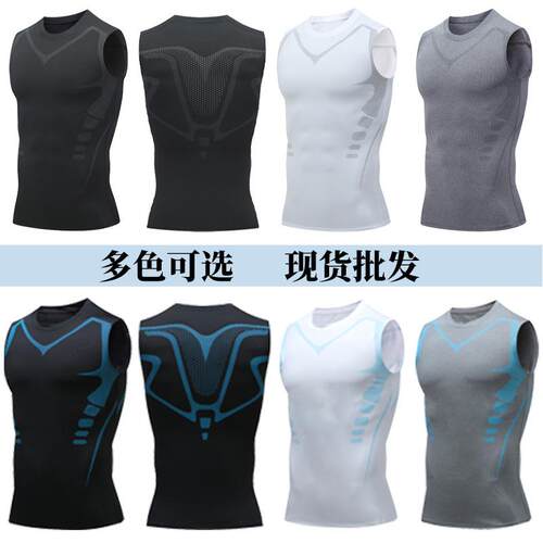 Men's ,Men Sleeveless ,Men One Piece Bodysuit Shapewear