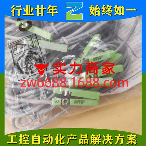 爱里富 AG-39DF-02 ALIF 磁性开关