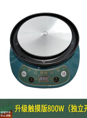 正品00底W多功能全加热底座家用自动电热炉炖8煲汤煎药座熬药养生