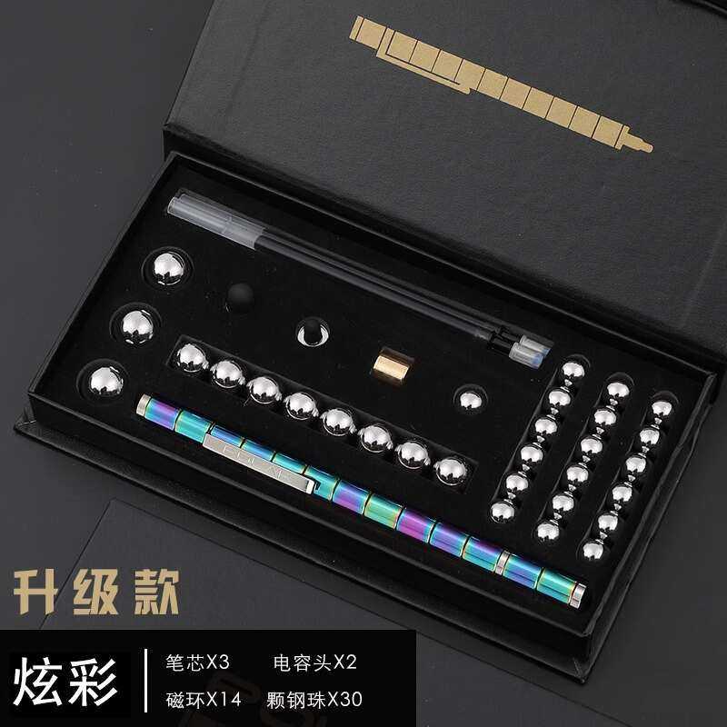 黑科技网红玩具笔好玩的10岁以上12解压打发时间减压神器男孩儿童,玩具/童车/益智/积木/模型,创意/整蛊玩具,淘宝优惠券,粉丝福利购,淘宝优惠卷