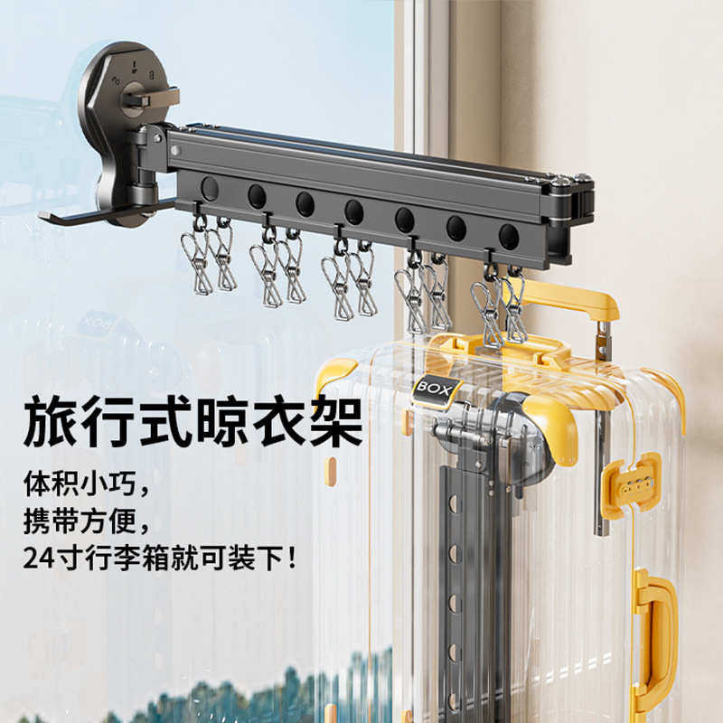 免打孔折叠晾衣架双用阳台隐形伸缩晒衣架收缩壁挂晾衣杆凉衣