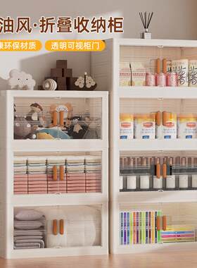家用简易卧室收纳柜有轮子多层可叠加塑料整理箱大号衣物零食柜子