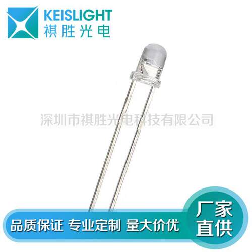 LED8mm直插灯珠 白色圆头 发光二极管 高亮度白光F8 插件指示灯