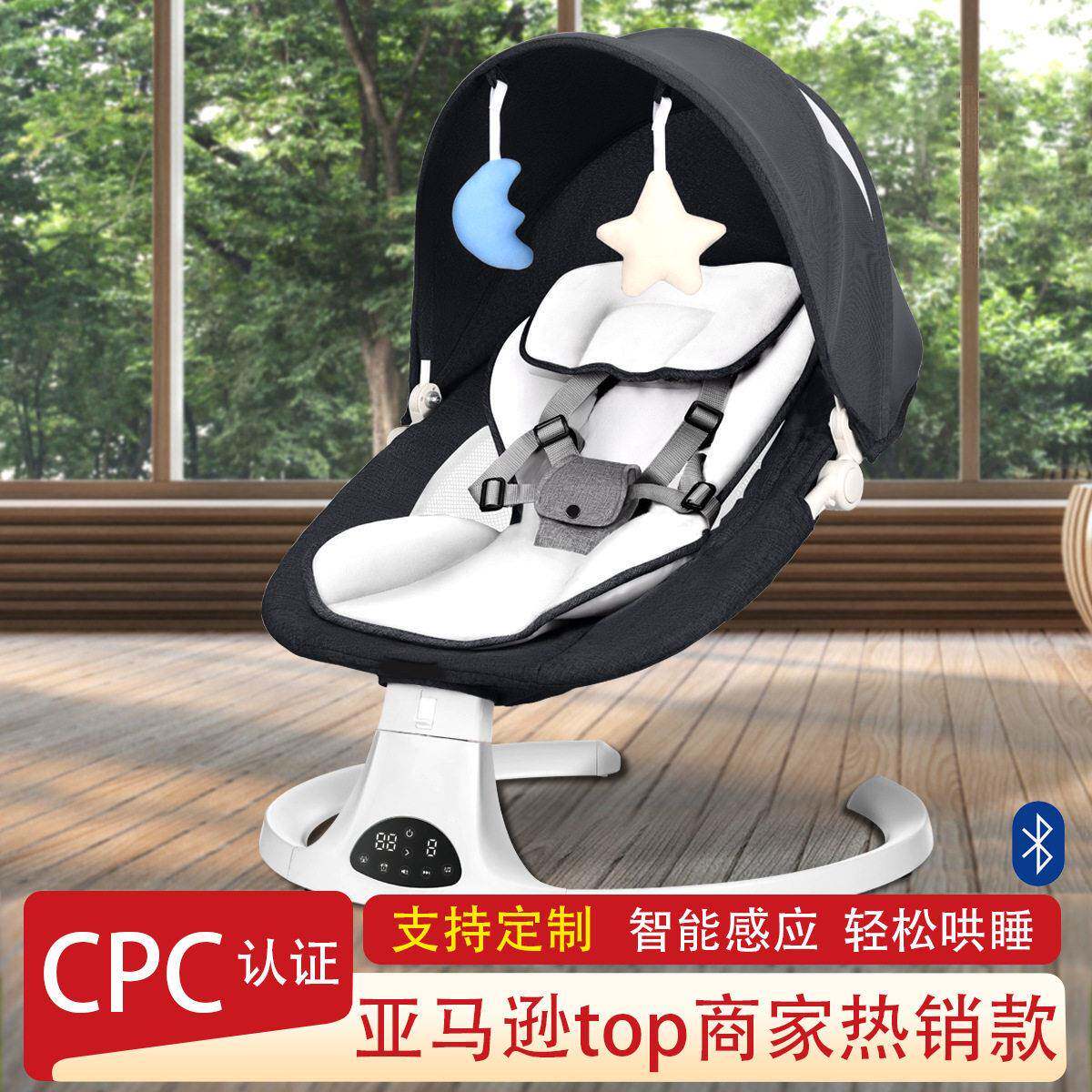 跨境婴儿电动摇摇椅安抚椅新生儿摇篮哄娃神器多功能躺椅工厂