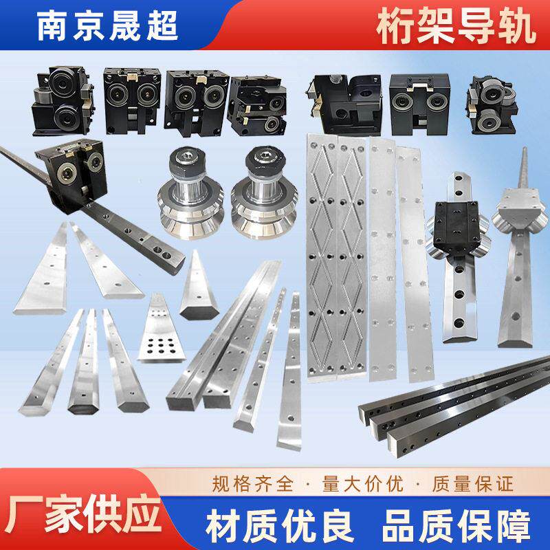桁架导轨机床导轨矩形导轨非标可定精密镶钢滑块模组直线导轨