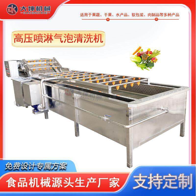 压喷淋油莎豆清洗机 西蓝花清洗加工流水线 速冻蔬菜前处理设备