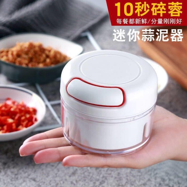 手动拉蒜神器迷你压蒜器捣蒜泥神器绞肉蒜末粉碎机家用蒜蓉搅碎机