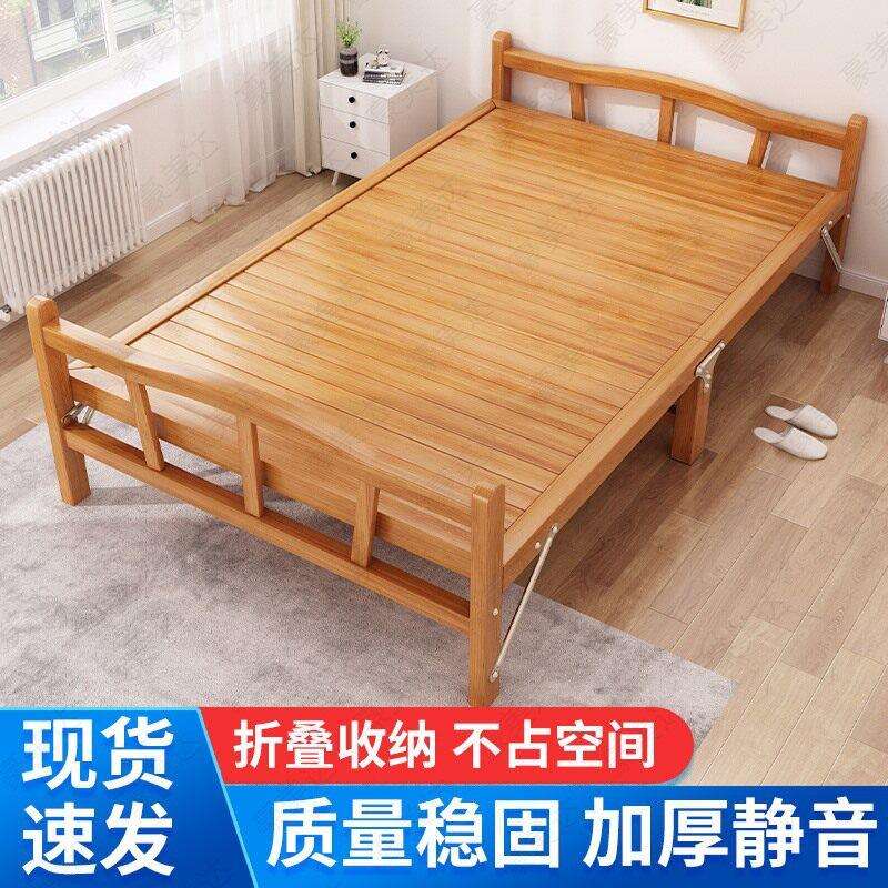 可折叠竹床人双人简易家用午睡凉床出租房午休午睡硬木板床