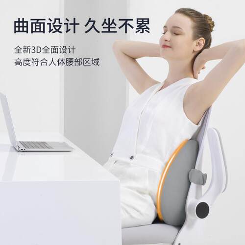 靠汽车公护腰腰靠四季可用YK8015-S座椅办记忆棉背垫靠靠腰垫