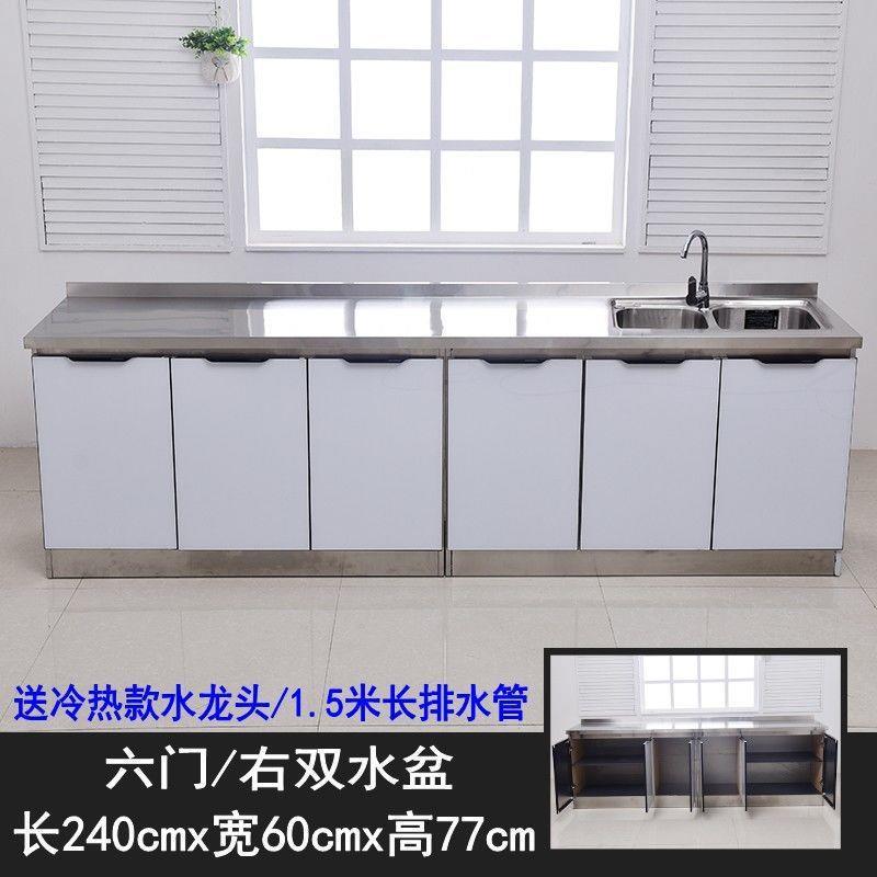 厨房柜厨柜加宽加长整体加厚不锈钢橱柜厨房用简易带水盆新款碗灶