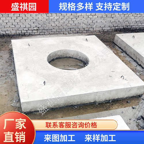 水井井污水c30方形检查井预制成品水泥收口圈雨盖板混凝土盖板
