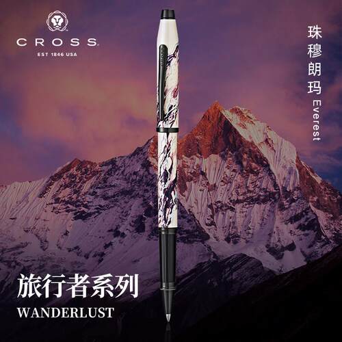 【商务送礼】CROSS/高仕旅行者商务办公签字笔高端宝珠笔男士女士