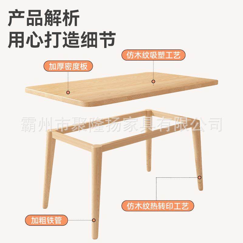 家用桌可拆分休闲长桌小户YUP型房桌子桌椅化组合简约厨轻餐量设