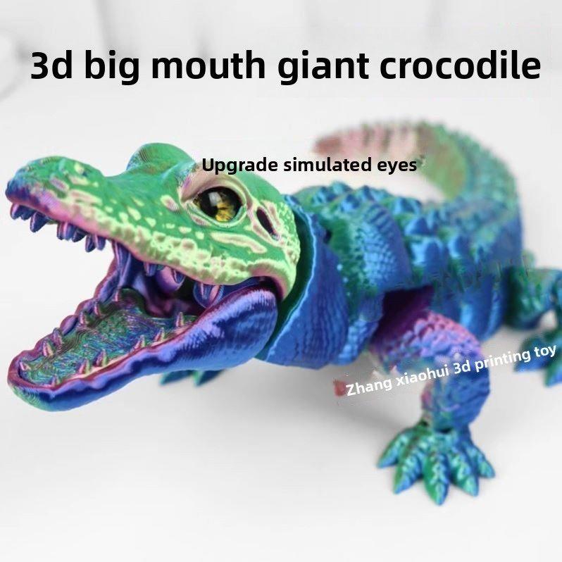 3d打印大嘴巴鳄鱼玩具A仿真模型关节可活动张嘴大鳄鱼儿童礼物造