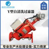 过滤器 过滤器电动免拆卸自清洗刷式 Y型自动清洗过滤器 手摇刷式