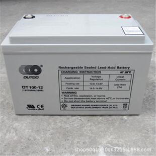 奥特多蓄电池OT1.3-6v1.3ah3.2ah4ah7ah12ah考勤机儿童车控制器用