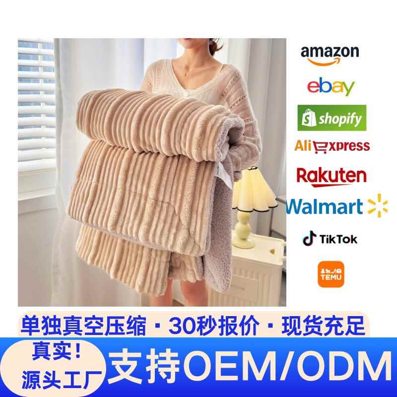 跨境外贸羊羔绒毛毯双层加厚办公室空调沙发被盖毯午睡毯子