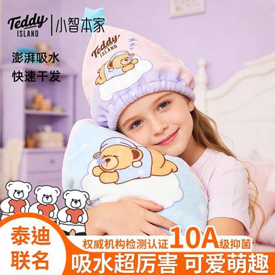 泰迪熊干发帽女a类加大加厚吸水洗头帽子擦头干发巾浴帽厚款加厚