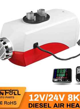 5KW红白色车分体式车YKR载空驻气热器加柴暖风油机