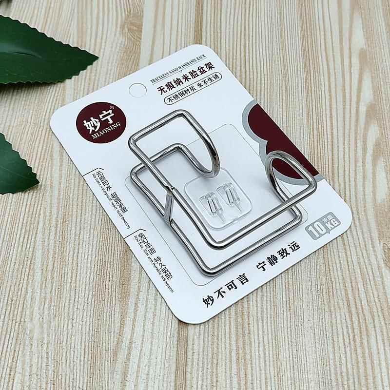 妙宁不锈钢脸盆架卫浴收纳置物架多用途免打孔加厚加粗无痕脸盆架