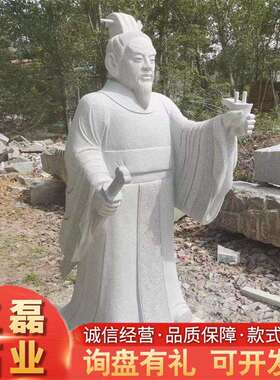 石雕人物雕像大型群雕石像校园历史古代广场文化名人抗战肖像雕塑
