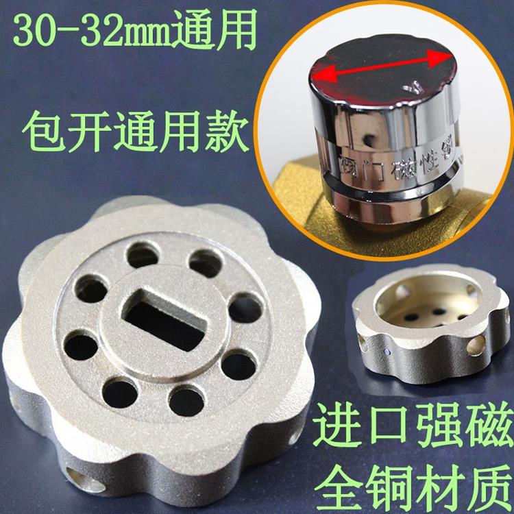 暖气阀门钥匙字母ABCD磁性锁闭阀门开关扳手供暖地暖热力水表钥匙