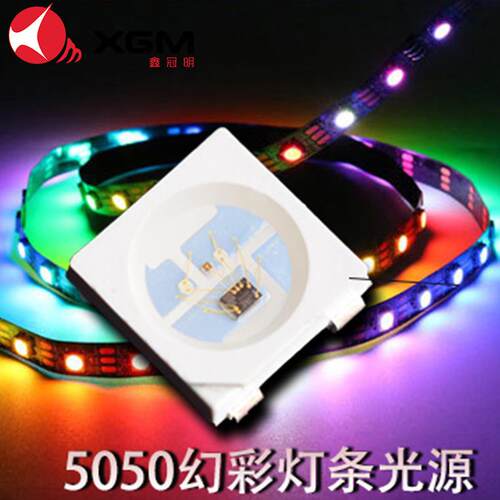RGB5050贴片灯珠金线 内置ic可编程节日氛围灯网红蛙5050幻彩灯带