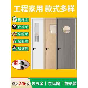木门带观察窗棋牌室门美容院台球厅培训班幼儿园学校可视窗套装门