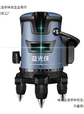 德国欧司朗水平仪LD绿光蓝光水平仪强光2线3线5线红外线打斜线