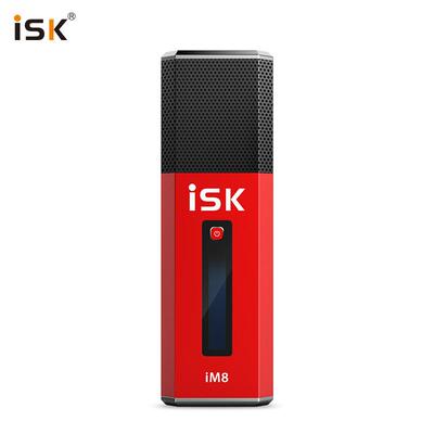 ISK im8手机内置声卡麦克风 k歌神器主播直播喊麦设备多功能话筒