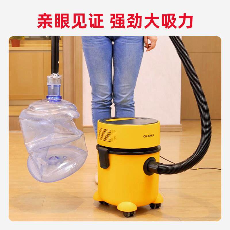 春花吸尘器家用大T2力有尘线桶式干湿吸两用开荒美缝用手持强吸力