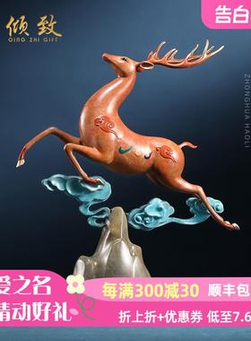 一路高升纯铜鹿摆件工艺品客厅玄关办公室桌面高档装饰品乔迁礼物