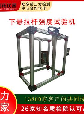 门窗拉杆强度试验机门窗锁杆反复测试设备建材检测中心GB529-2