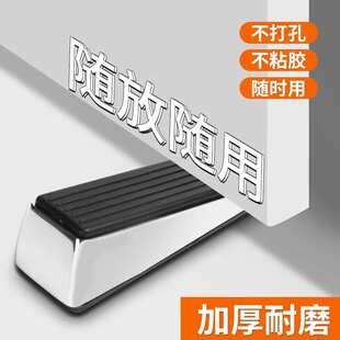 防风门塞阻门器防撞门挡门塞家用固定限位固定顶门堵门器门楔子