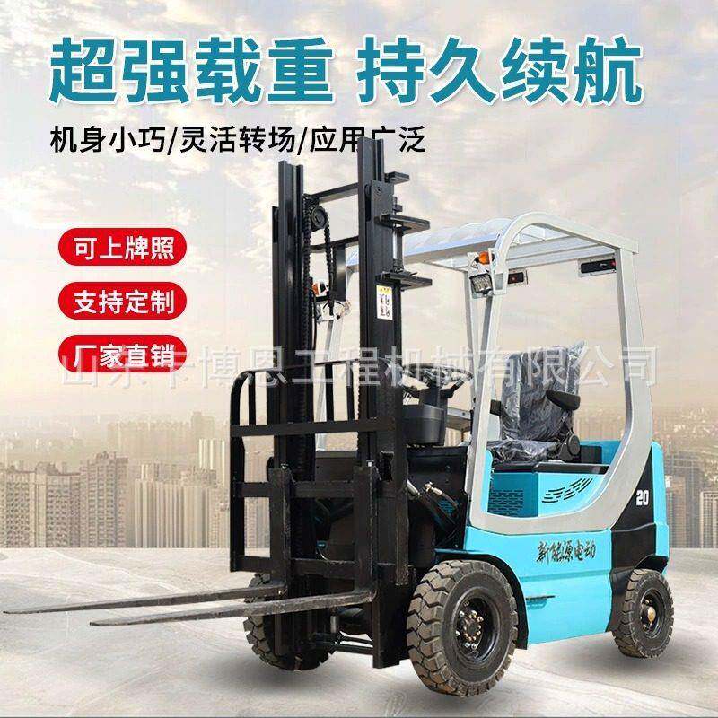 电动堆叉车四轮座驾式平衡重式装卸车全自动液压升降搬运车