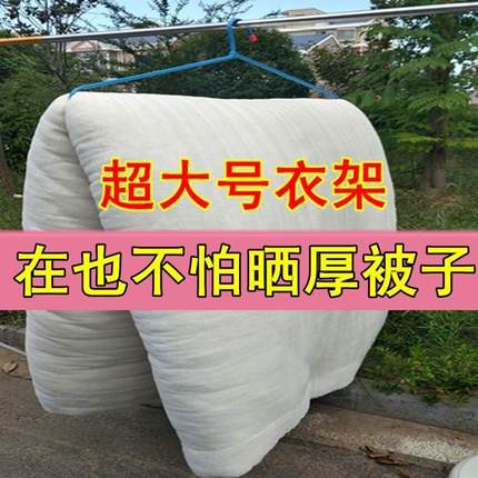 大衣架晒被子床单晾衣架大号家用挂衣加粗加大加长衣服浴巾衣架子