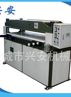 厂家供应XCLP2-50普通5T四柱裁断机四柱式油压裁断机