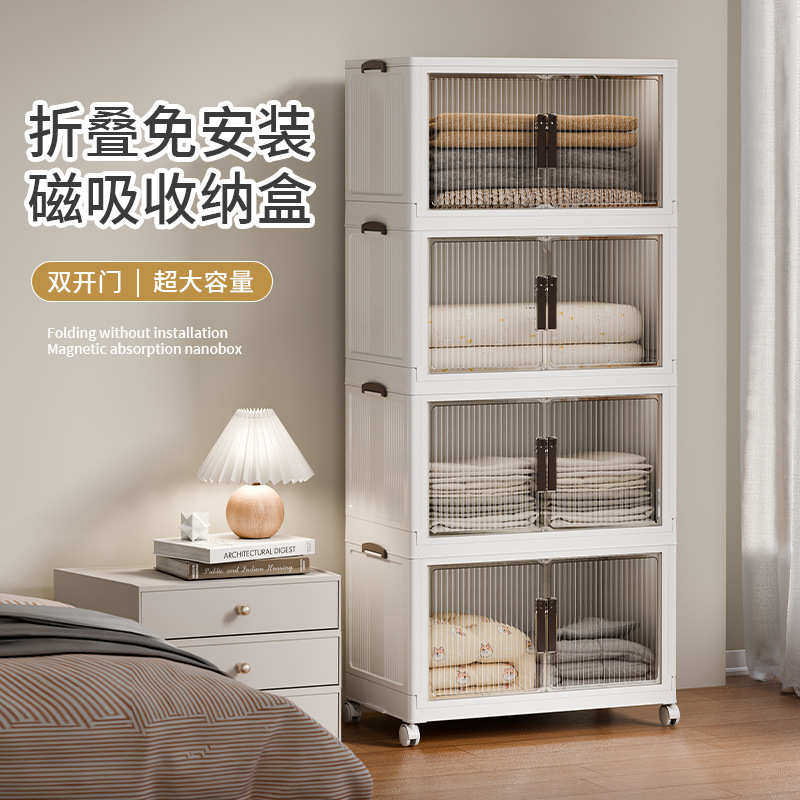 收纳柜子家用置物柜多层折叠免安装客厅零食柜宝宝储物收纳箱,收纳整理,收纳柜,淘宝优惠券,粉丝福利购,淘宝优惠卷