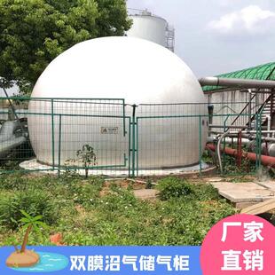 沼气双膜气柜柔性可折叠沼气储气柜安装简单