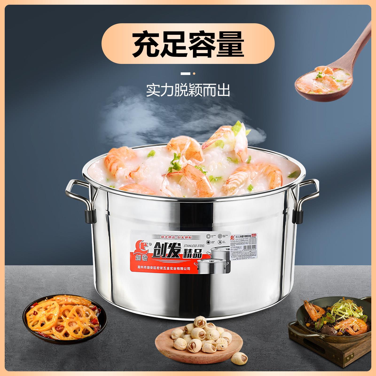 创发商用不锈钢加厚桶特大容量摆地摊桶大汤锅高锅卤桶家用储水桶