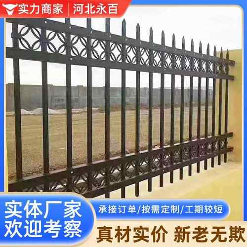 锌钢护栏厂区别墅学校院墙安全防护围栏静电喷涂铁艺锌钢围墙护栏