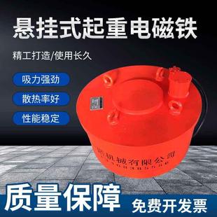 载机吊车强磁吸盘型号多样 1圆形起重电磁吸盘装 MW5 165L