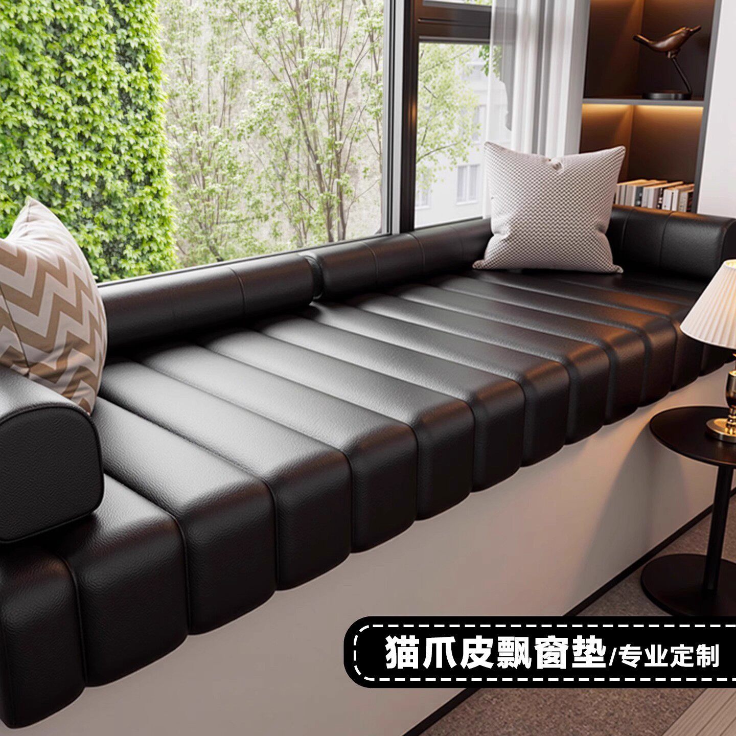 飘窗沙发定制坐靠一体垫轻奢飘窗垫子PU皮猫爪皮窗台改造猫抓皮
