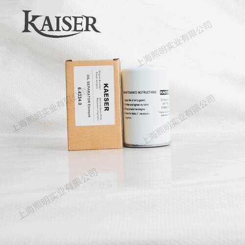6.4334.0/G1适用凯撒空气压缩机配件外置油气分离器油雾分离器芯