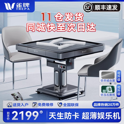 雀牌过山车麻将机全自动餐桌一体两用取暖电动折叠静音麻将桌家用