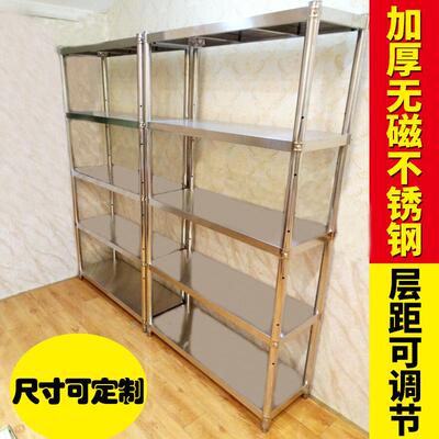 30锈4货不钢厨SGP房五置物架层落地多层仓库架家用微波炉储物架5