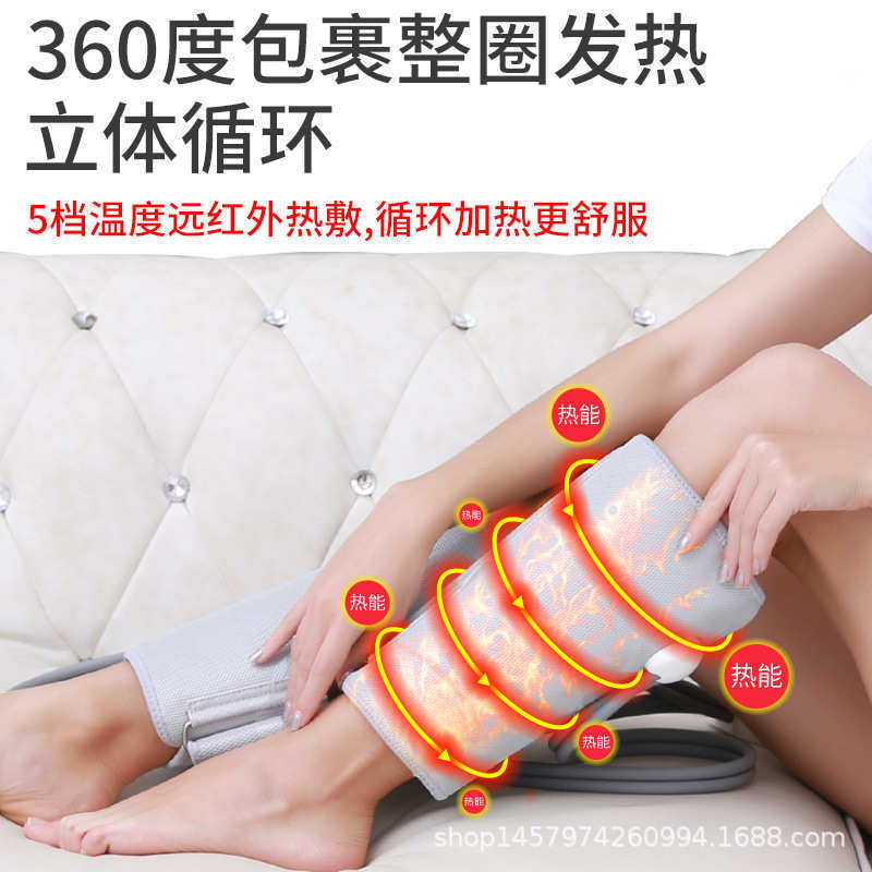气压腿部电热护膝保暖老人寒腿热敷膝关节按摩器震动按摩护腿仪