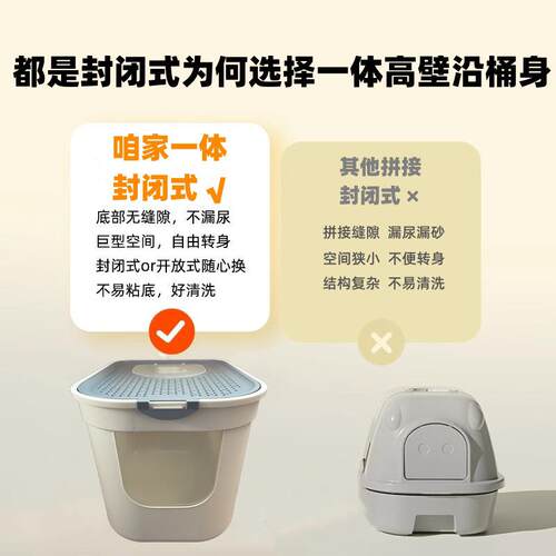 猫砂盆全封闭式超大号防带砂厕所隔臭防外溅顶入式特大猫沙盆用品